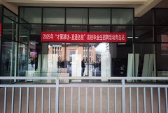2025年“才聚-曲通名校”高校结业生聘请勾当走进